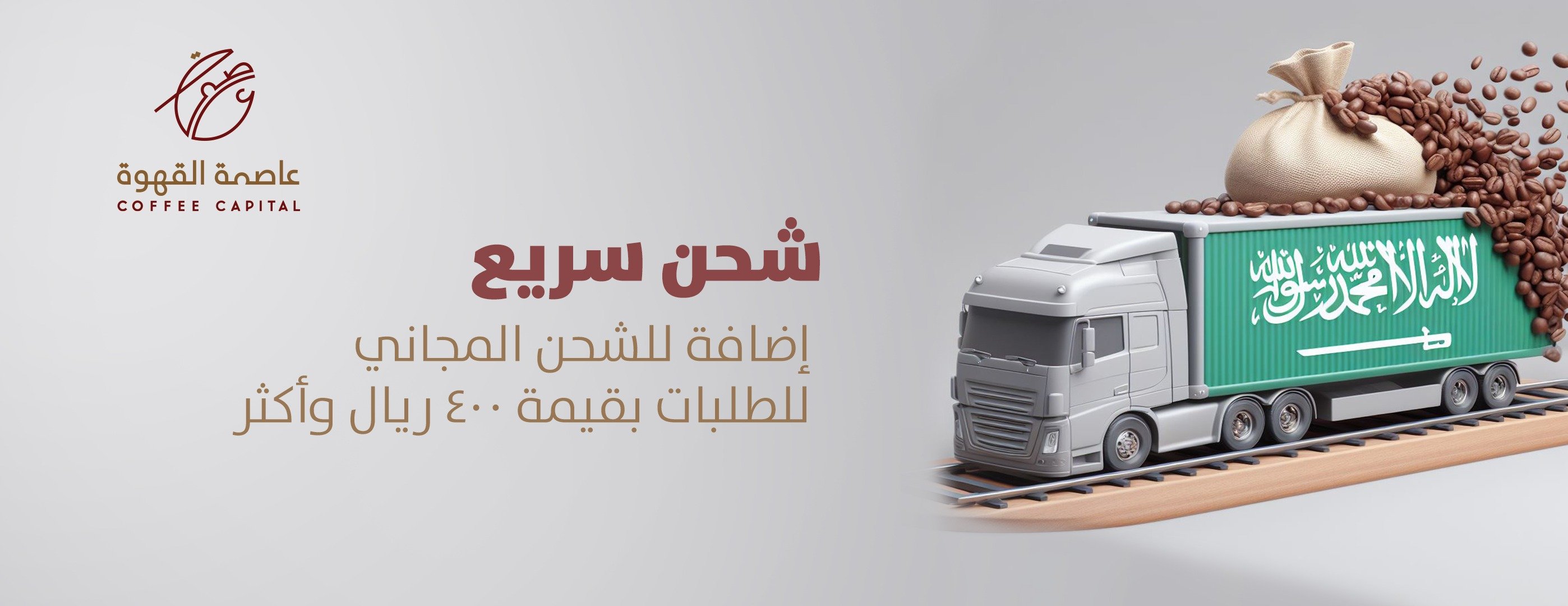 عاصمة القهوة CoffeeCapital image-slider-1