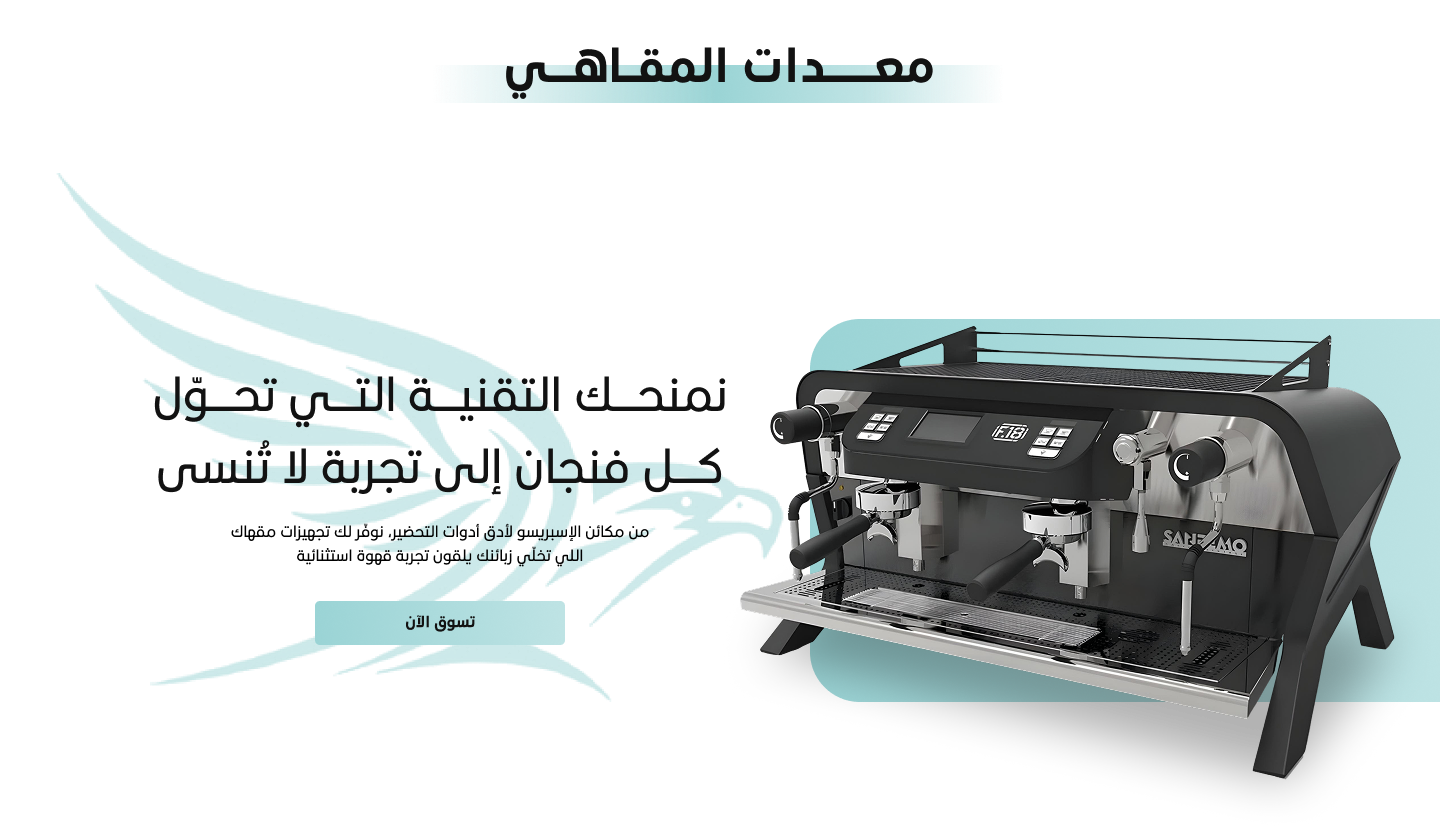fixed banner