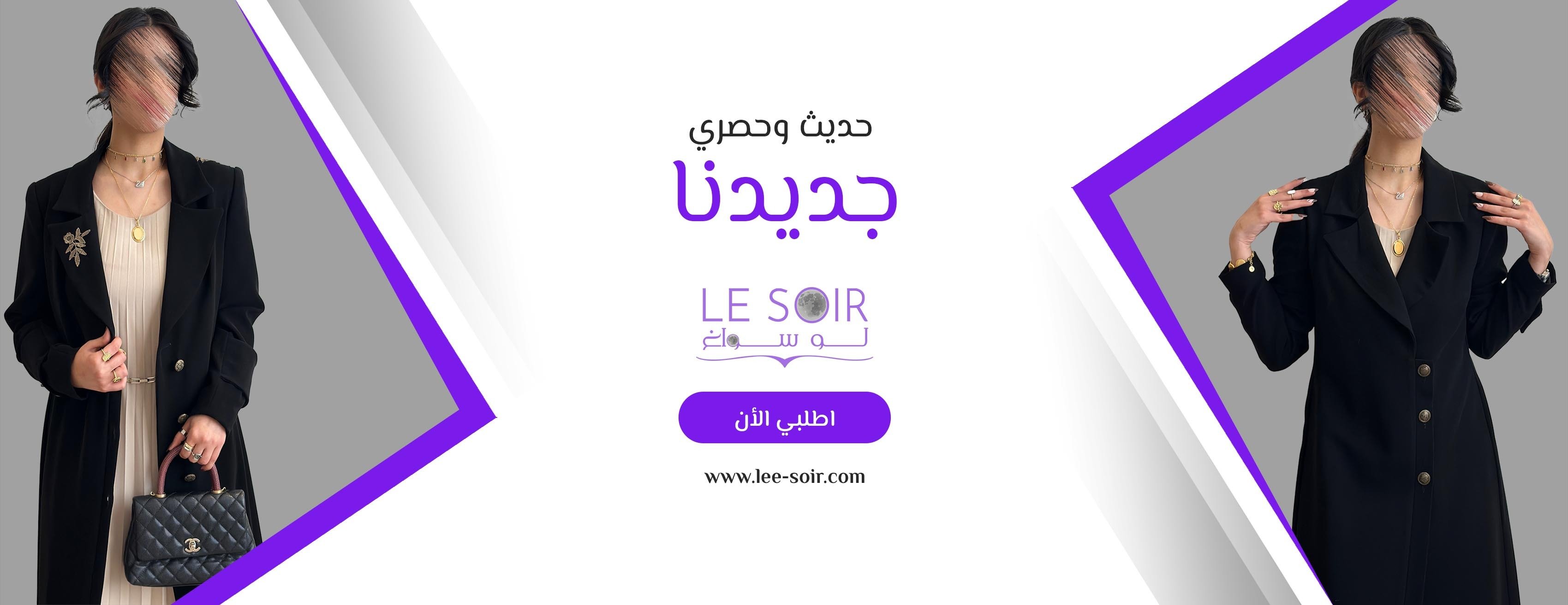Le soir image-slider-5