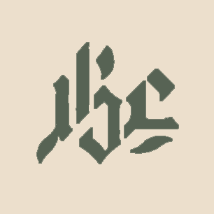 جميع العبايات image