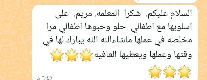مجموعة بريق امل image-slider-4