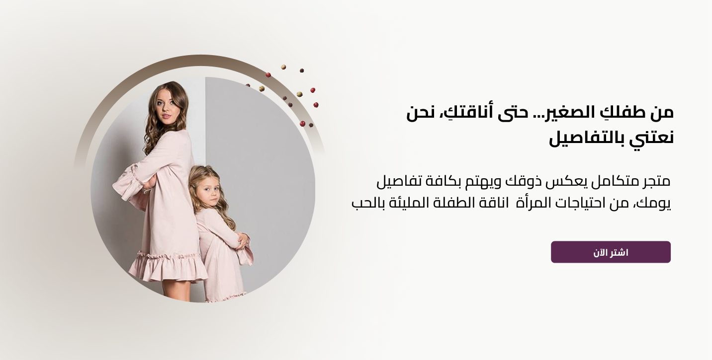 ToffeeWear image-slider-0