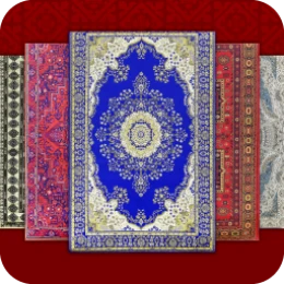 سجاد مستطيل