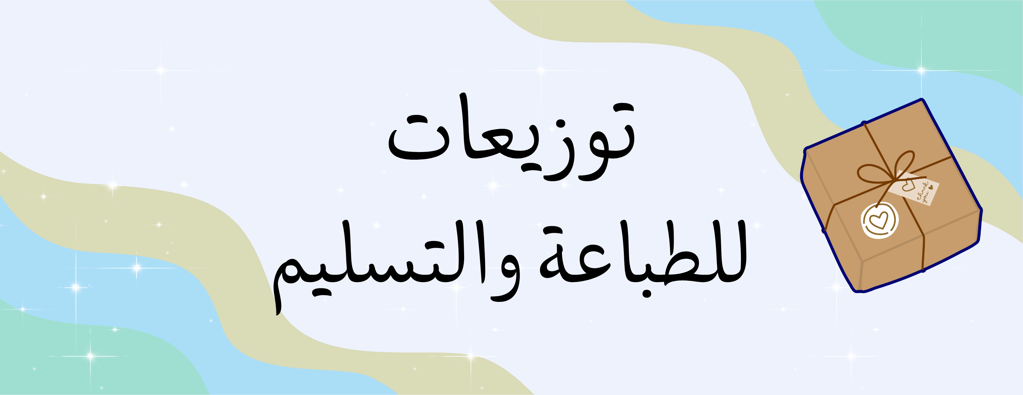 متجر مقص وورق image-slider-0