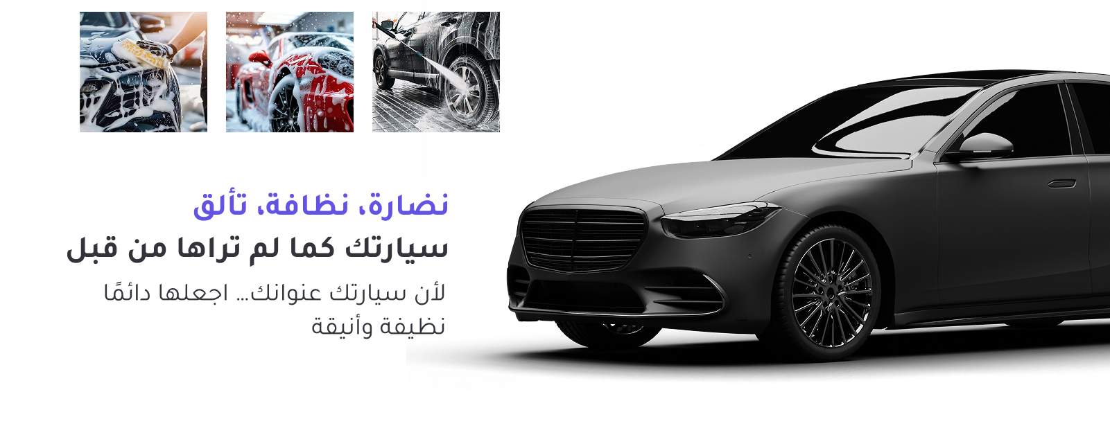 القشيب image-slider-0