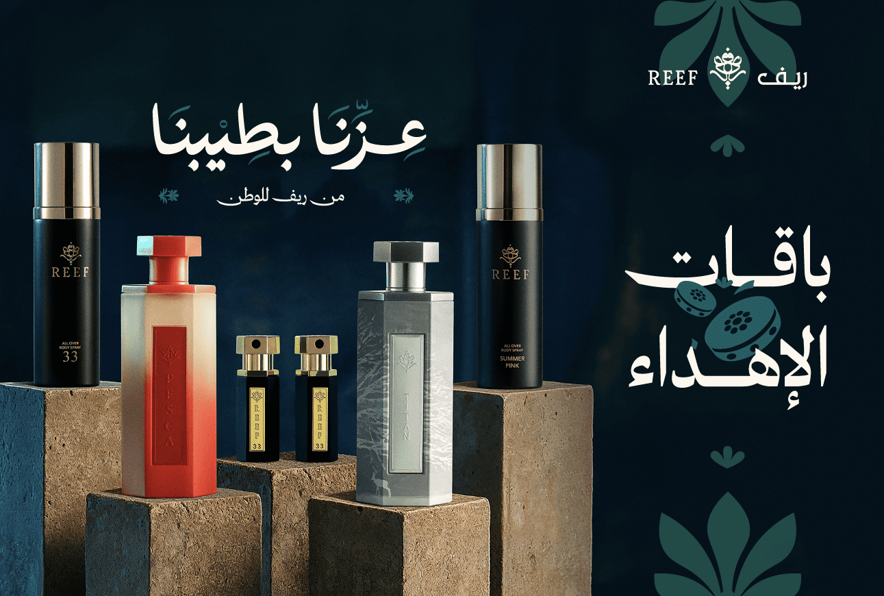 REEF 香水 サウジアラビア限定 REEF 香水 サウジアラビア限定