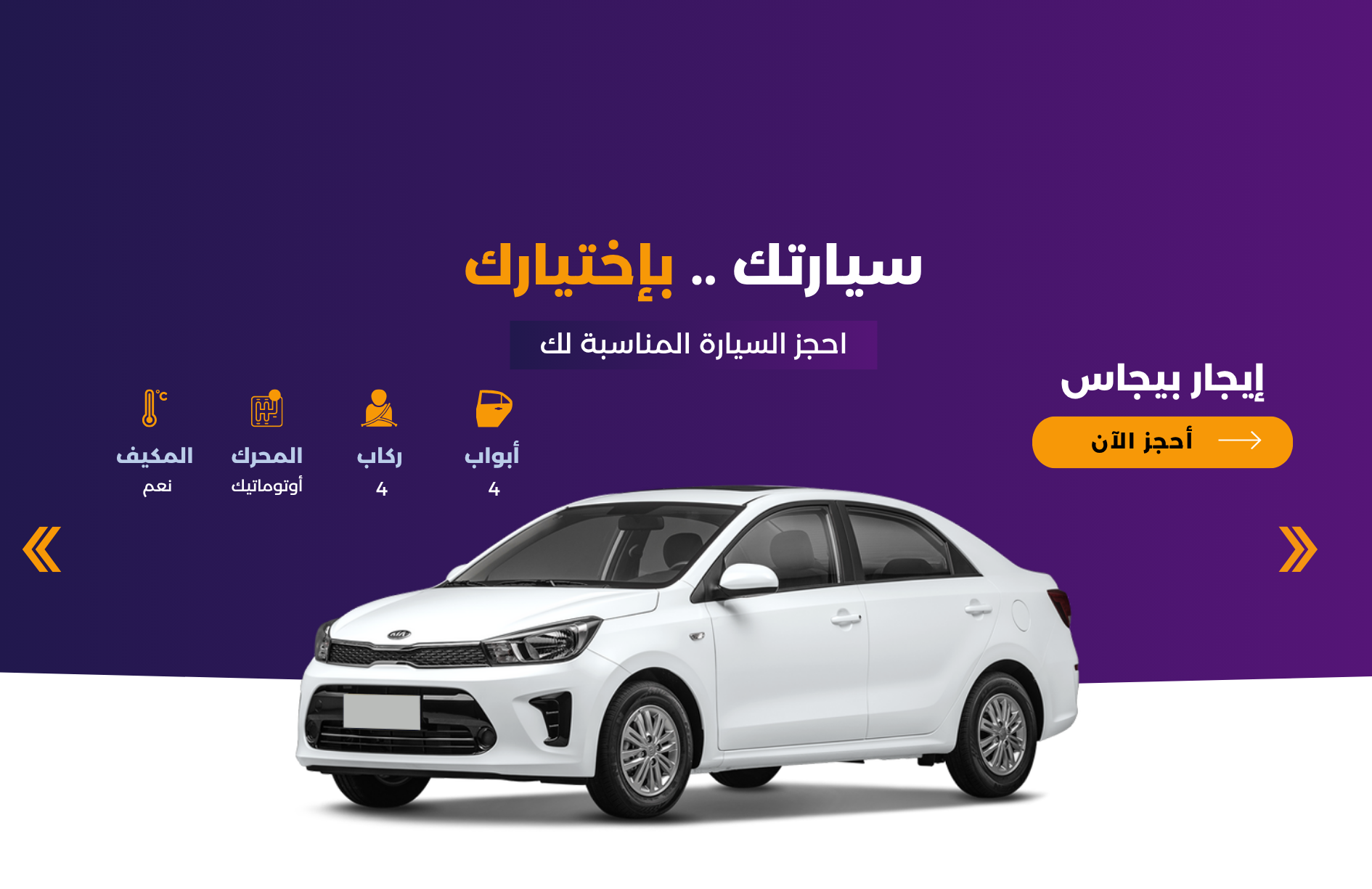 بانر ترويجي