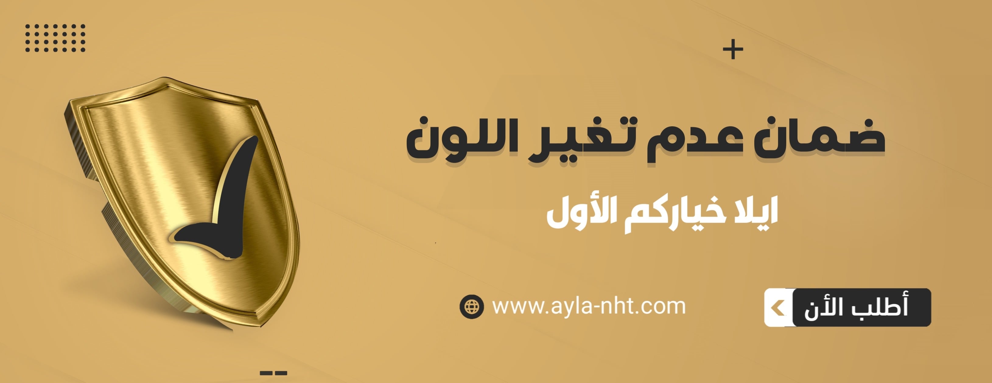 متجر ايلا image-slider-1