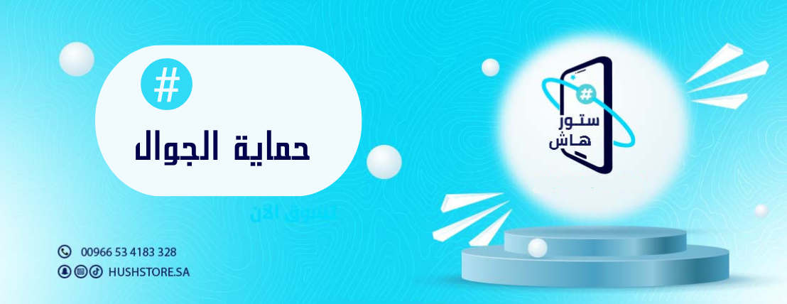 HUSHSTORES متجر هاش image-slider-1