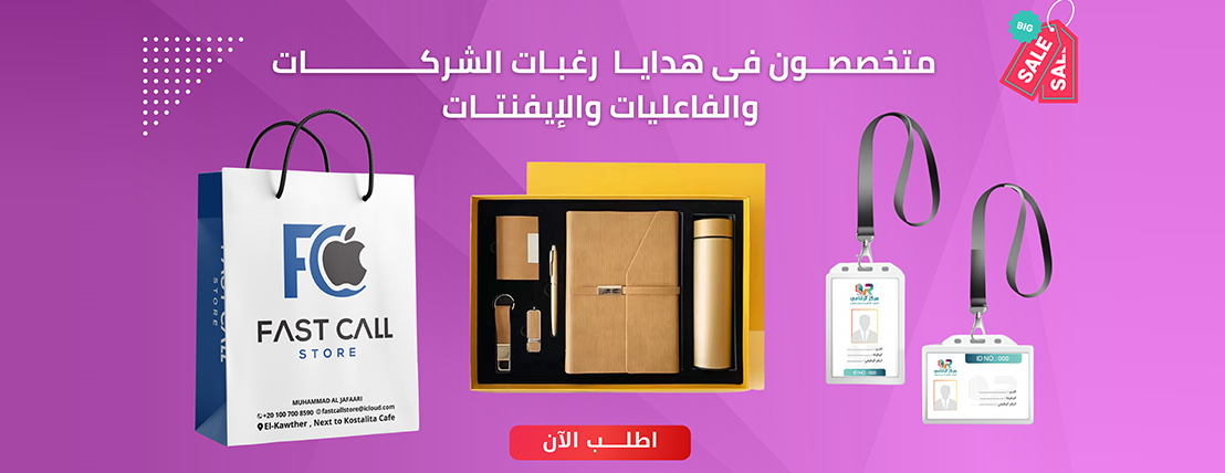 متجر تهادوا image-slider-2