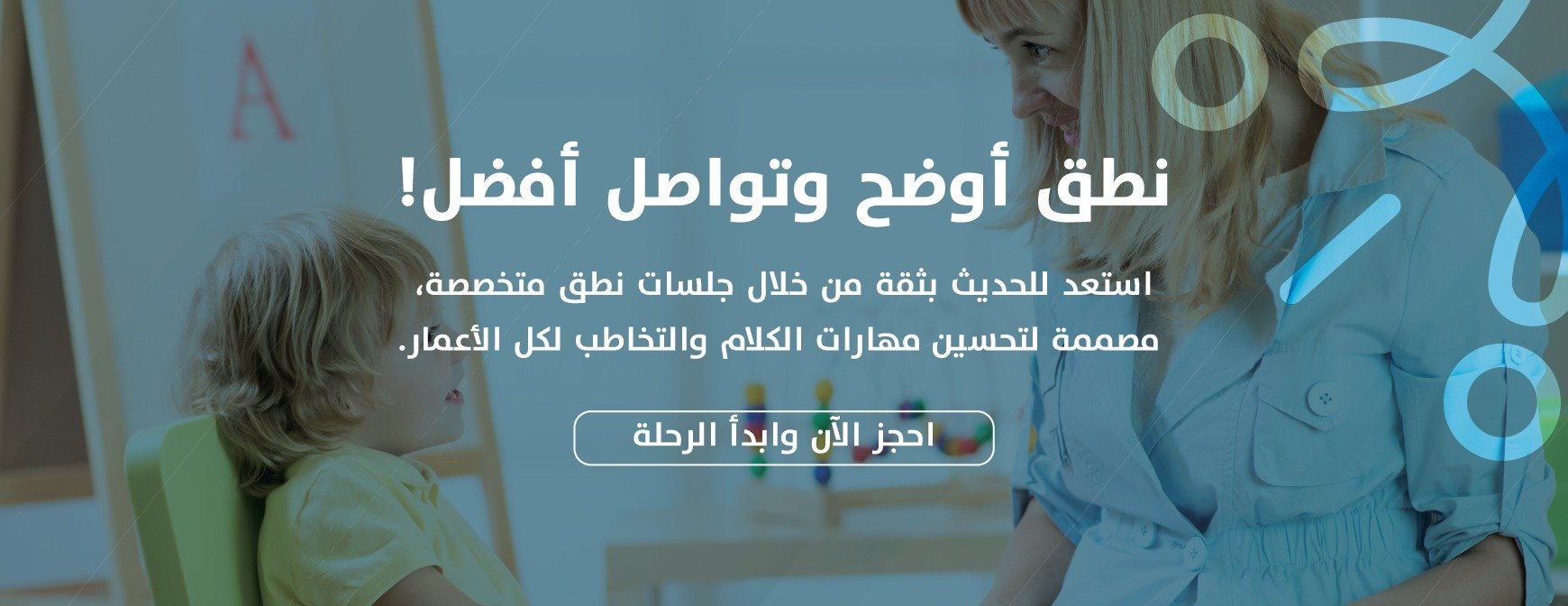 مركز شوق التفاعل image-slider-0