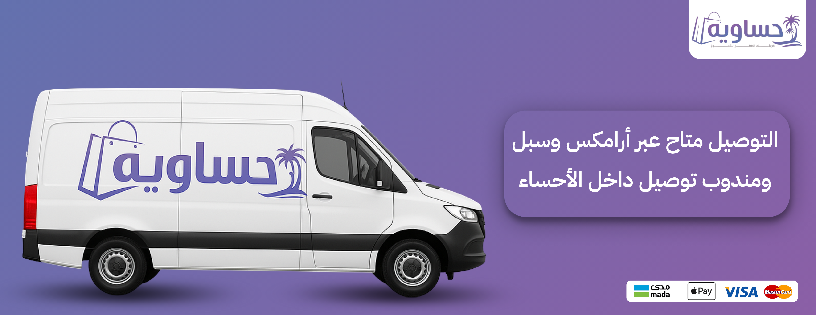 متجر حساوية image-slider-2