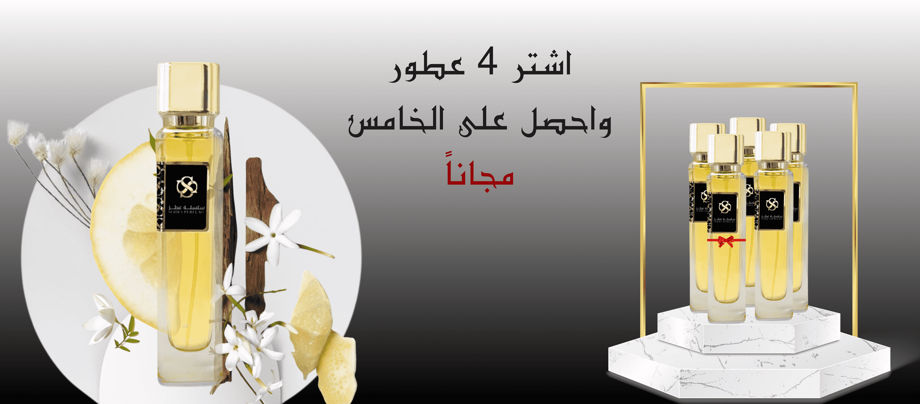 fixed banner