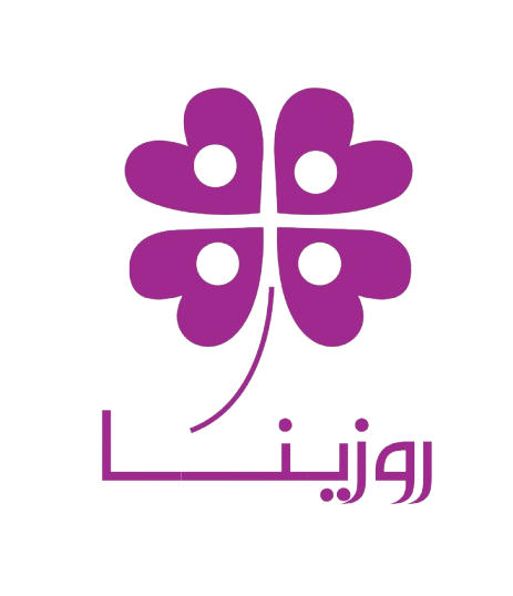 روزينا