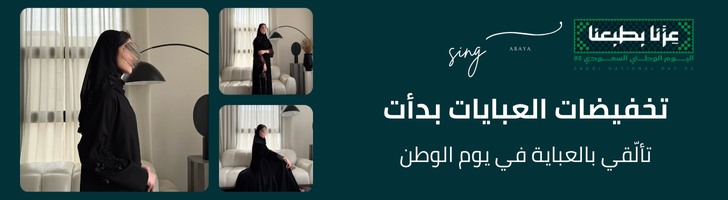 fixed banner