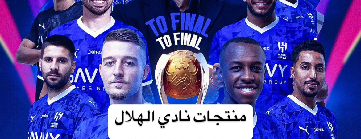 متجر كبار السعودية للرياضة image-slider-0
