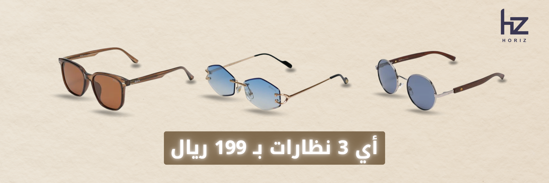 fixed banner