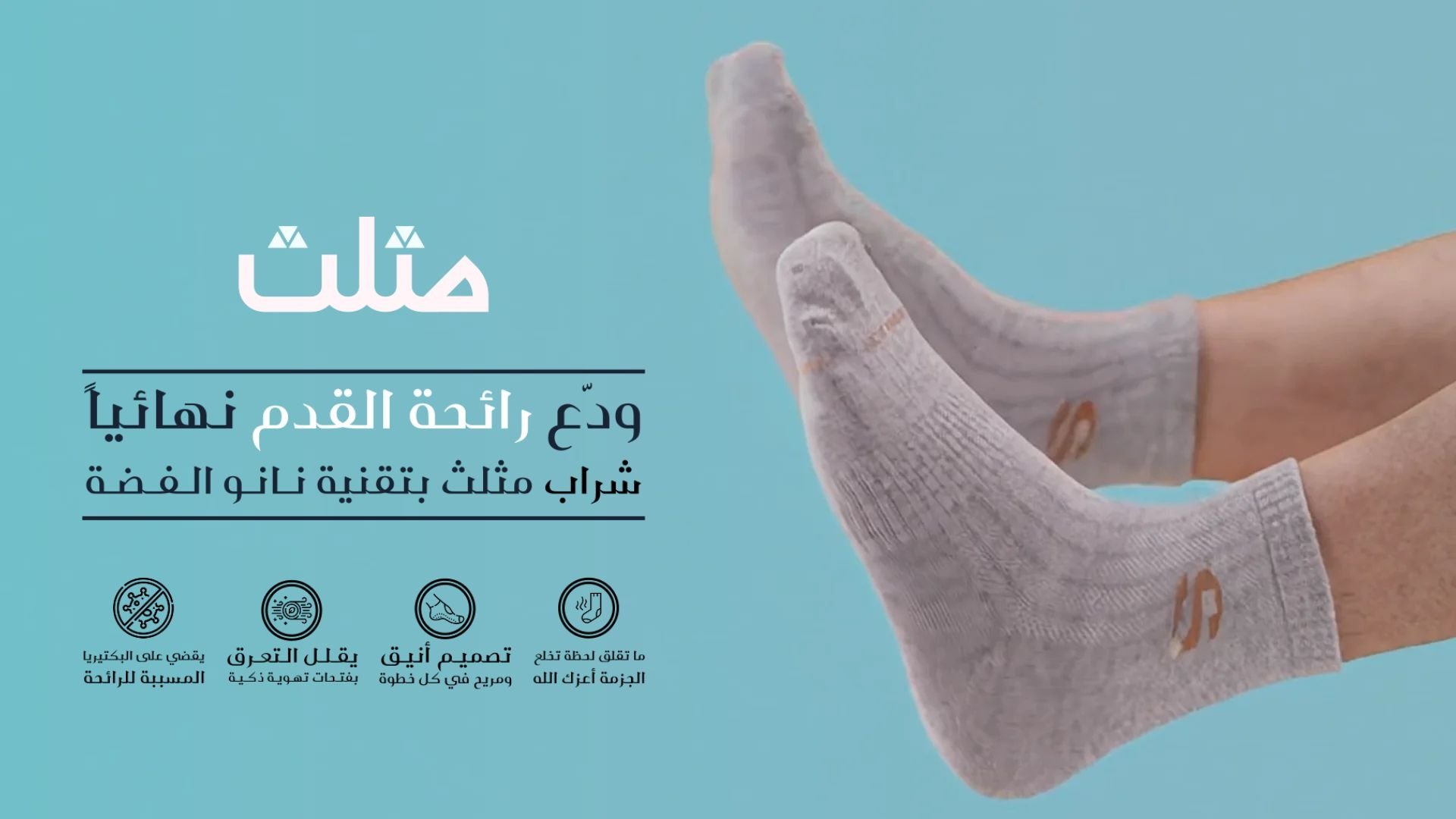 مثلث