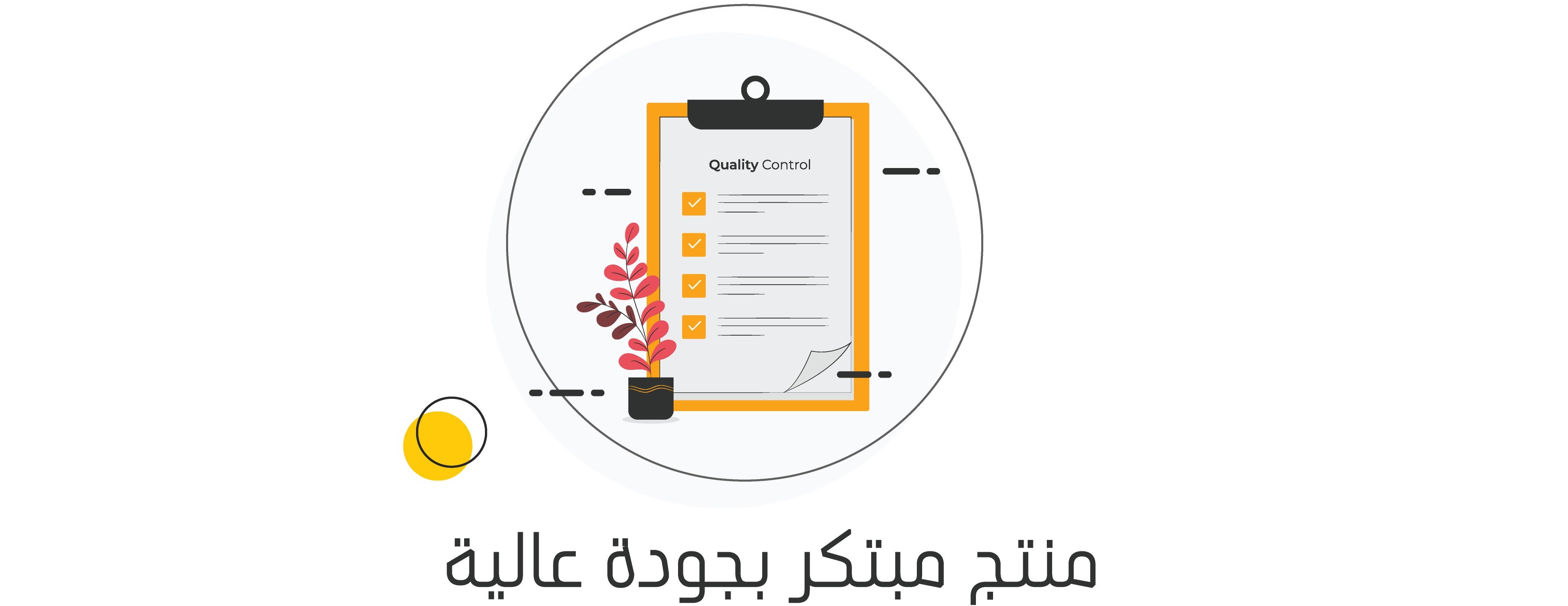 داركي - DARKI image-slider-0