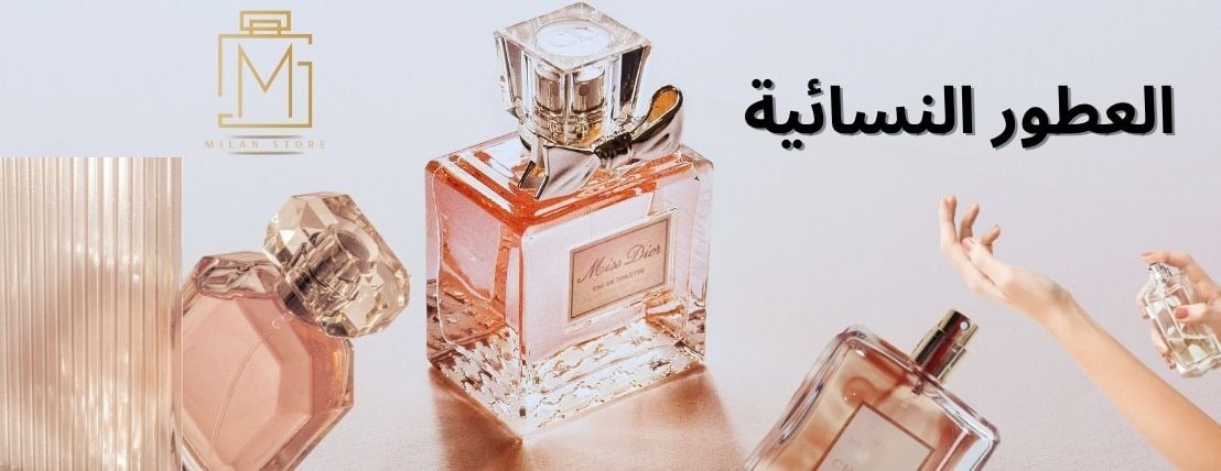 ميلان ستور image-slider-0