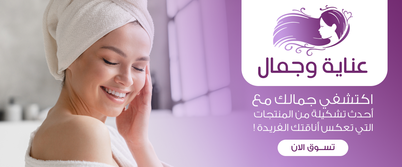 عناية جمال image-slider-0