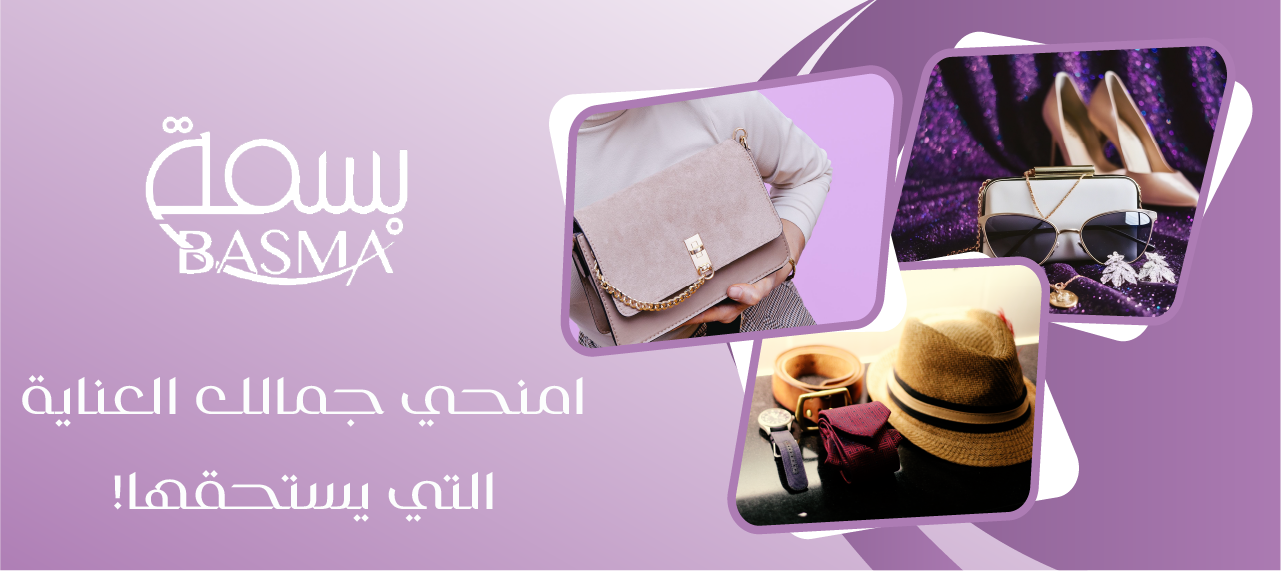 BASMA image-slider-0