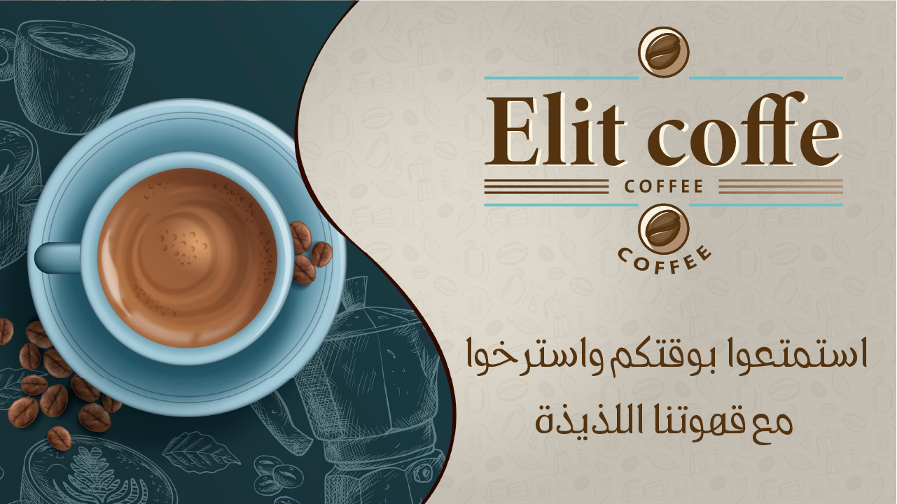 ELiTE CoFFE image-slider-0