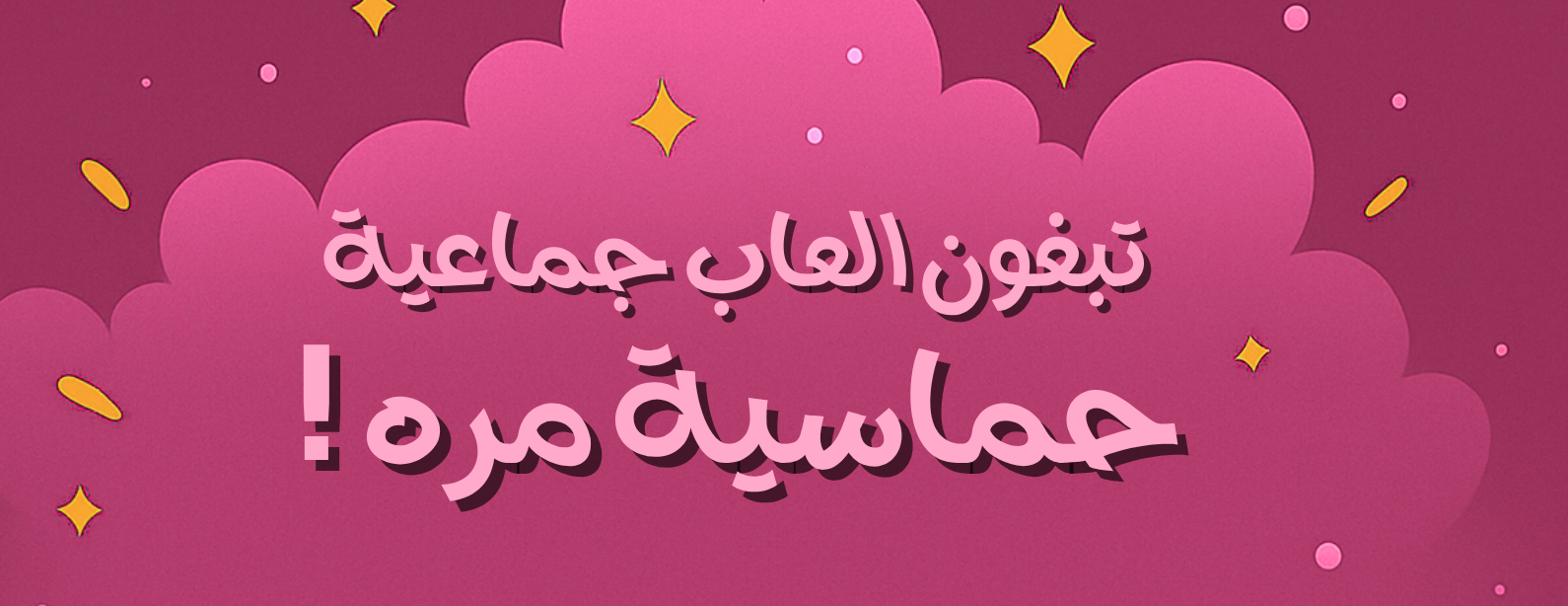 متجر لوڤيا Luvia store image-slider-3