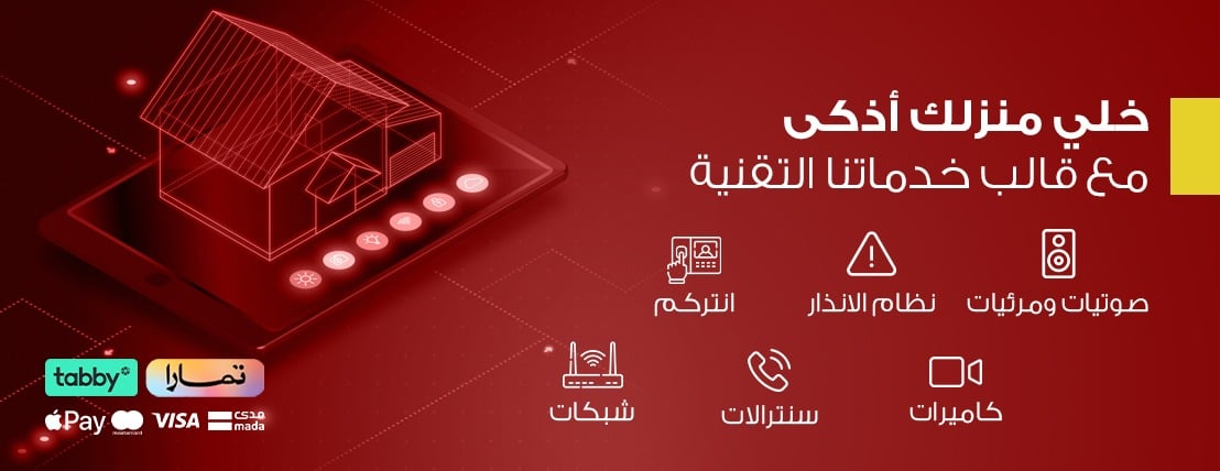 مؤسسة صدى الصوت الاحترافية image-slider-3