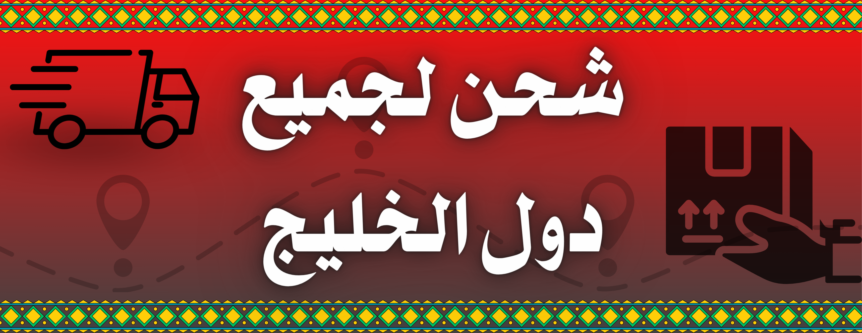 وعل الجبل image-slider-1