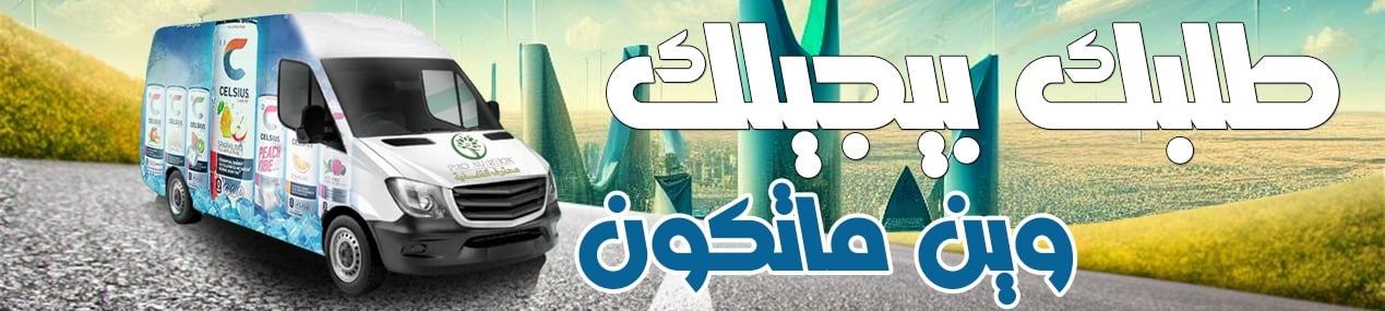 fixed banner
