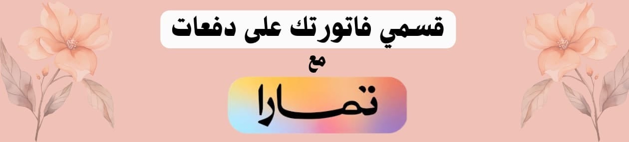 fixed banner