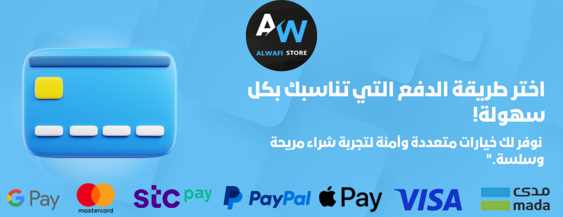 ALWAFI STORE  | متجر الوافي image-slider-1