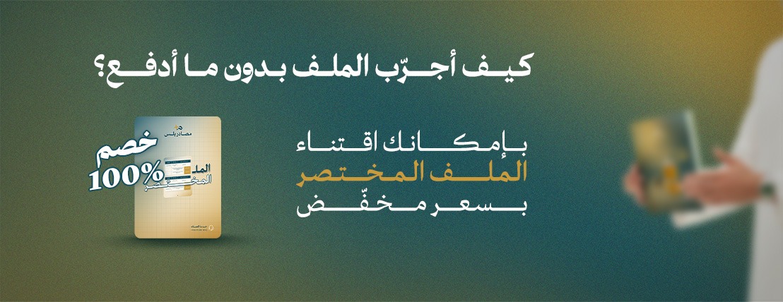 مـــــصــــــــــادر بــلـــــــس image-slider-2