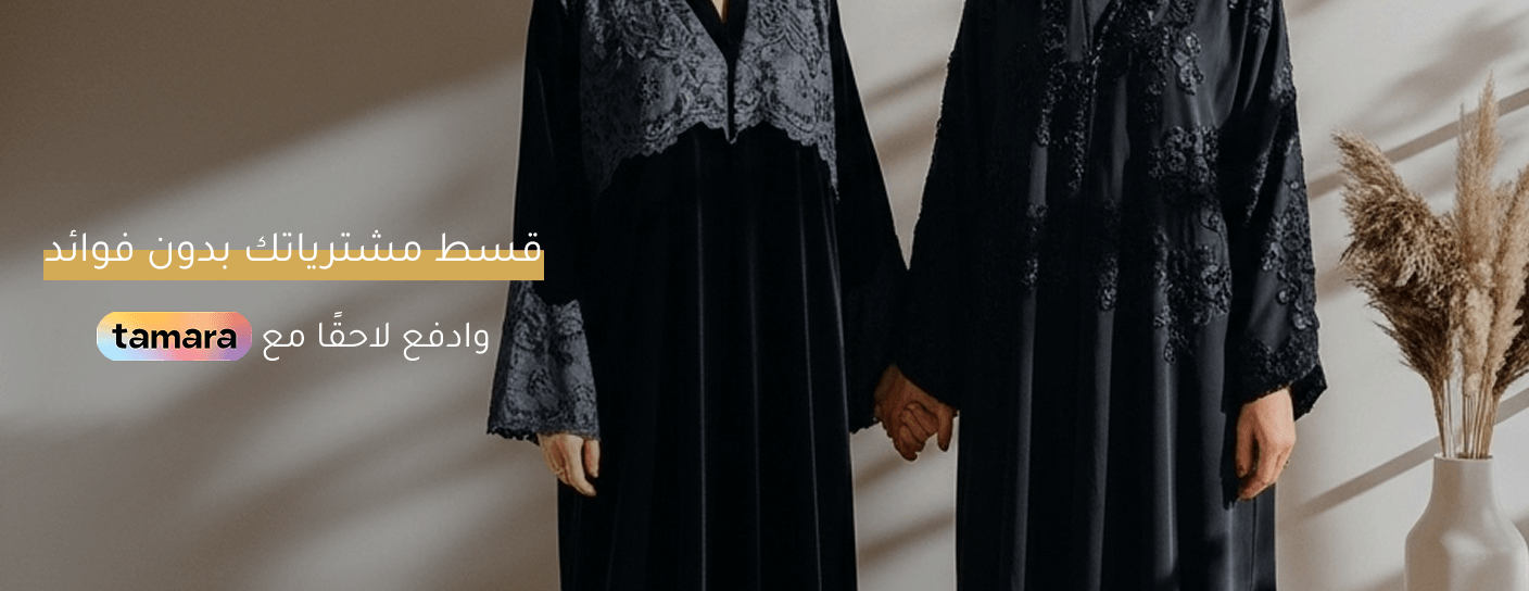 عبايات كاظم Kadehm image-slider-1