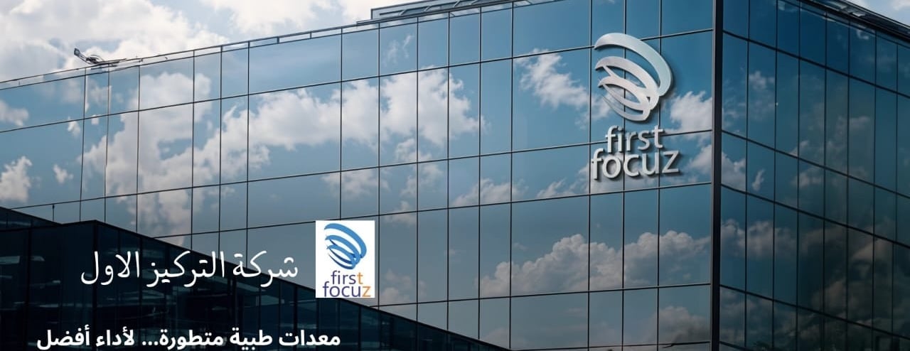 Focuz Care - التركيز للرعاية image-slider-0