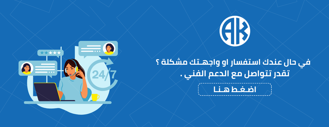 ايكي ستور. image-slider-0