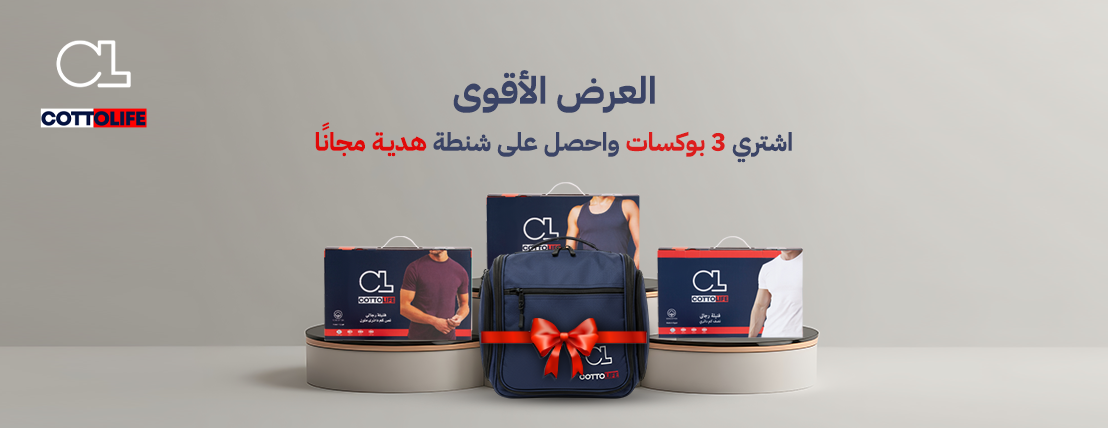 كوتو لايف | Cottolife image-slider-0
