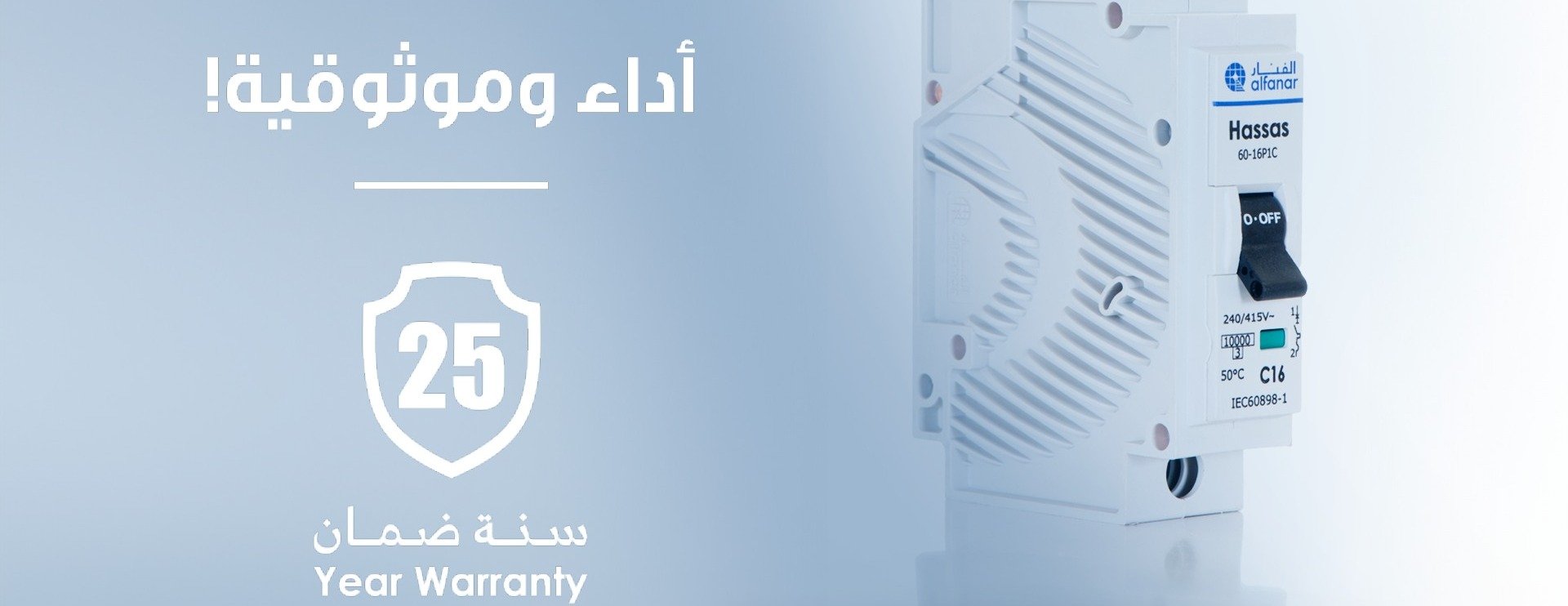 Khobar Interface Company image-slider-3