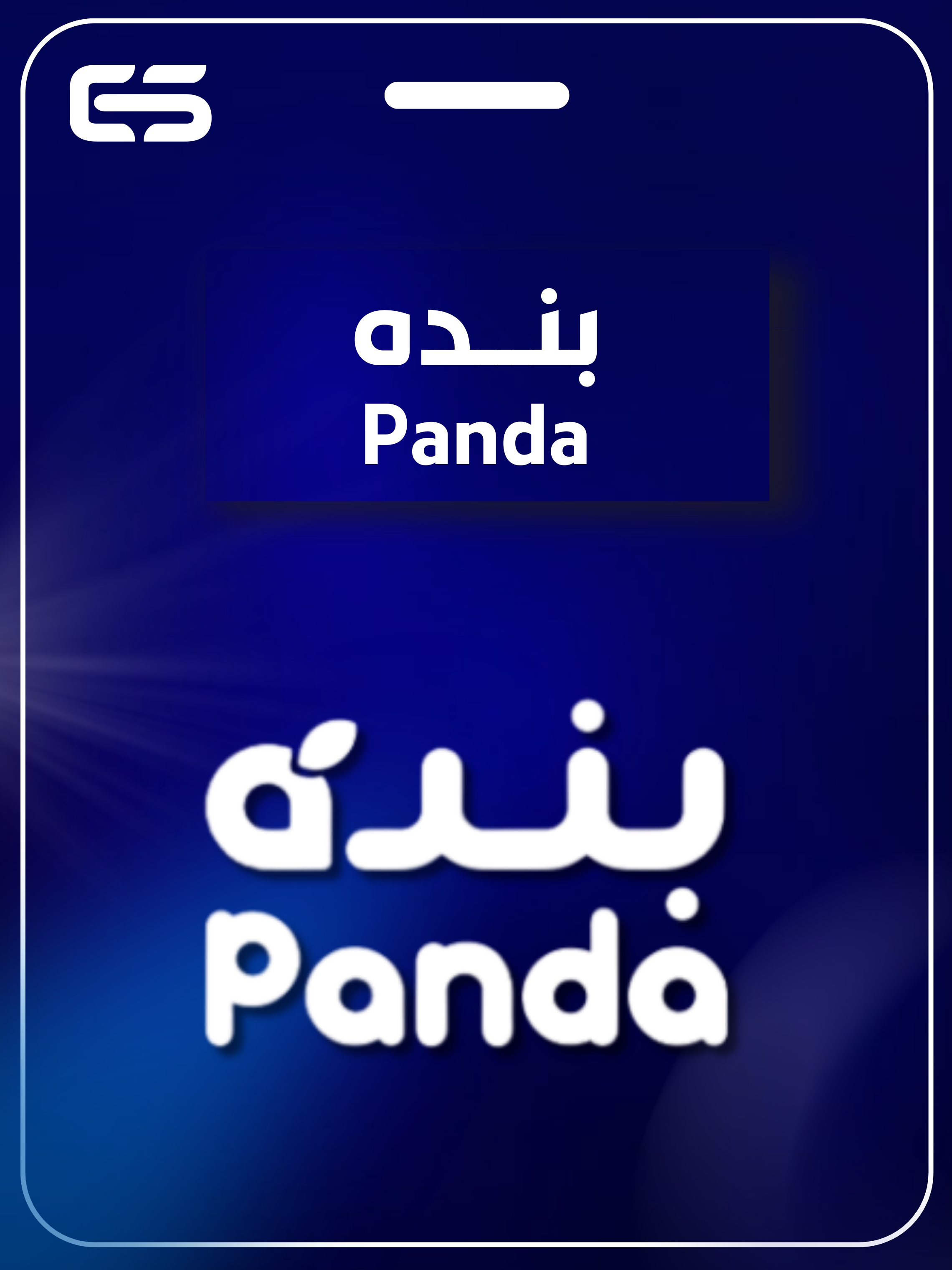 category banner