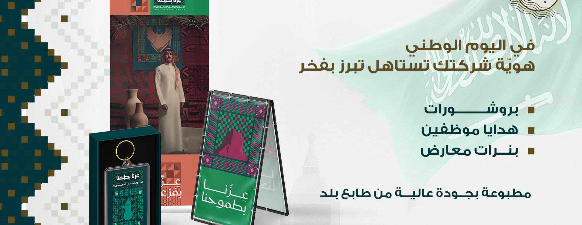 متجر طابع بلد image-slider-1