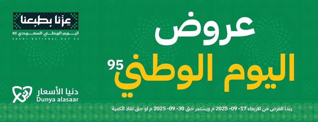 دنيا الاسعار image-slider-2