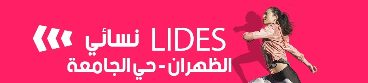 fixed banner