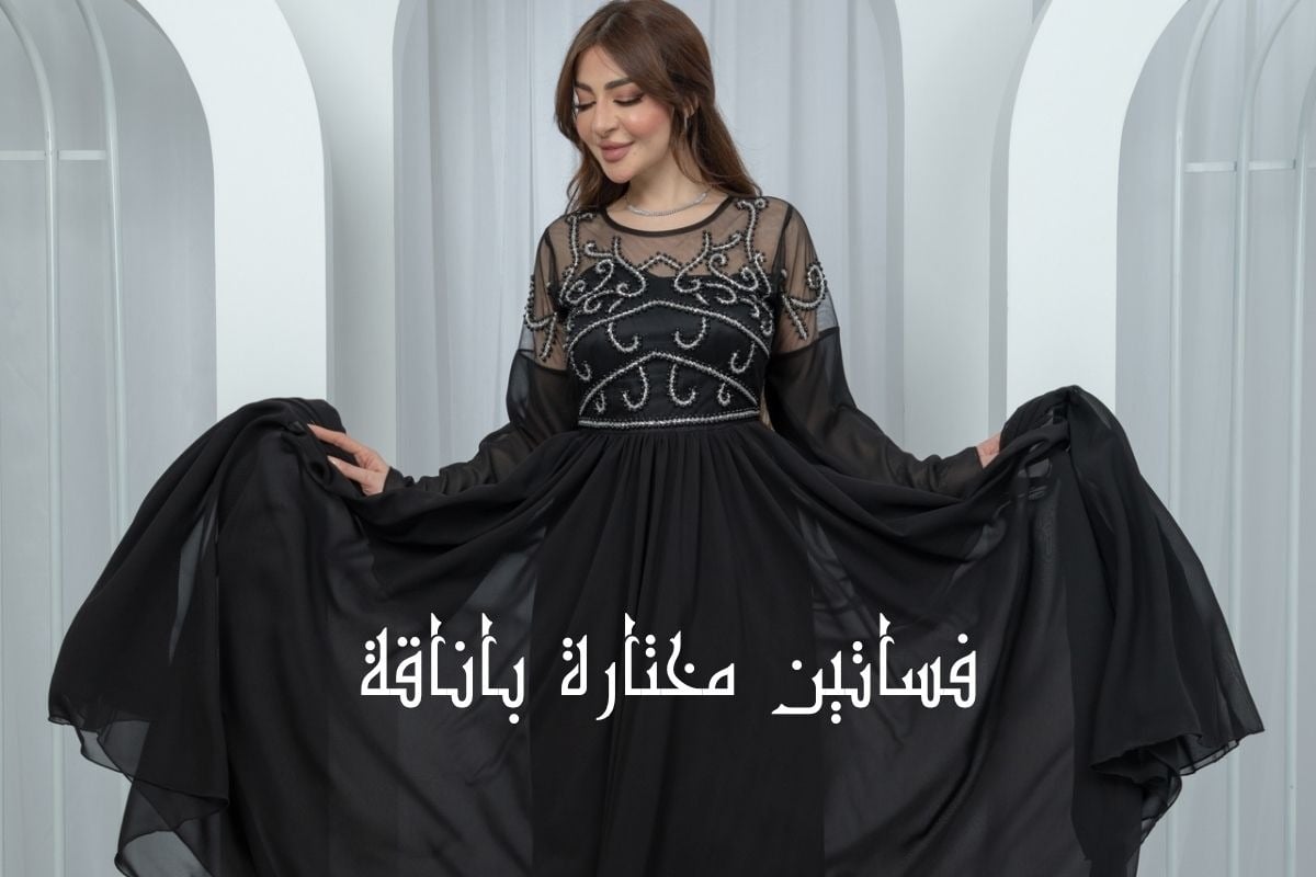 اثير الشوق