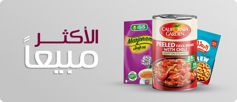عنّاب image-slider-1