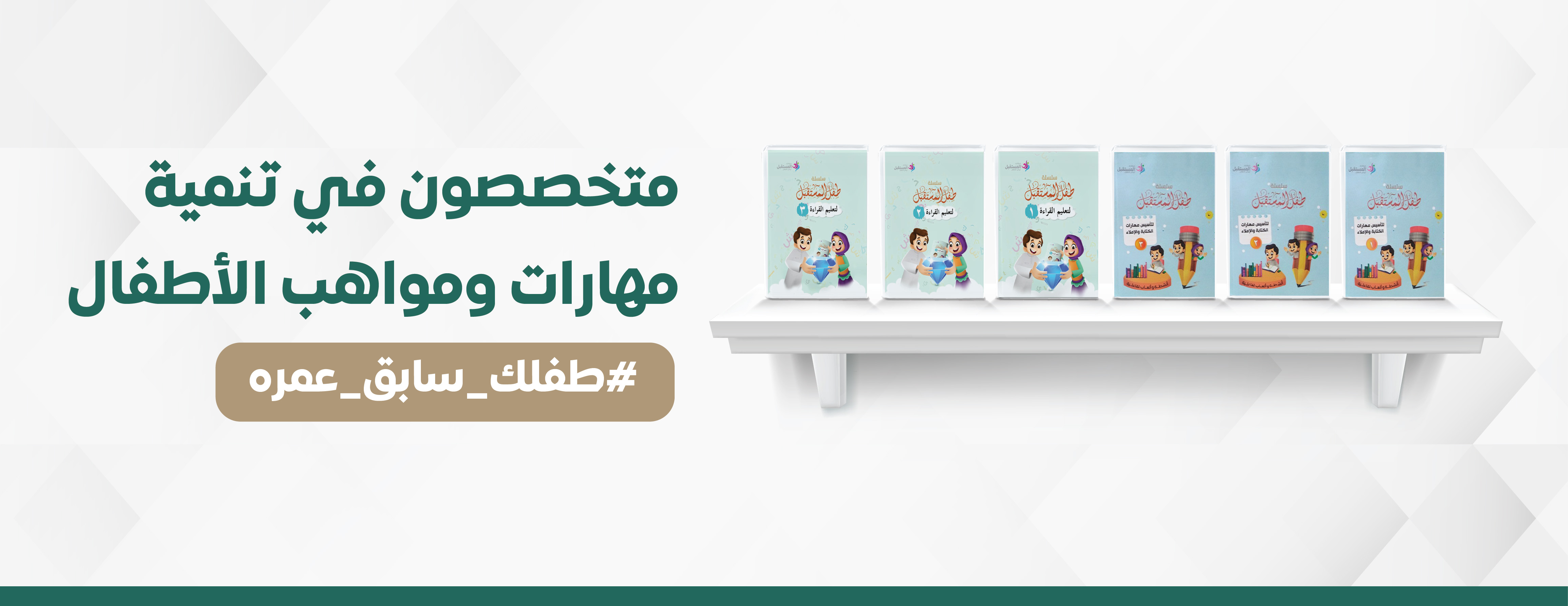 شركة تبيان للتعليم image-slider-0