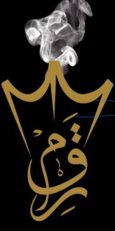 slide | بخور قمر الدوسري