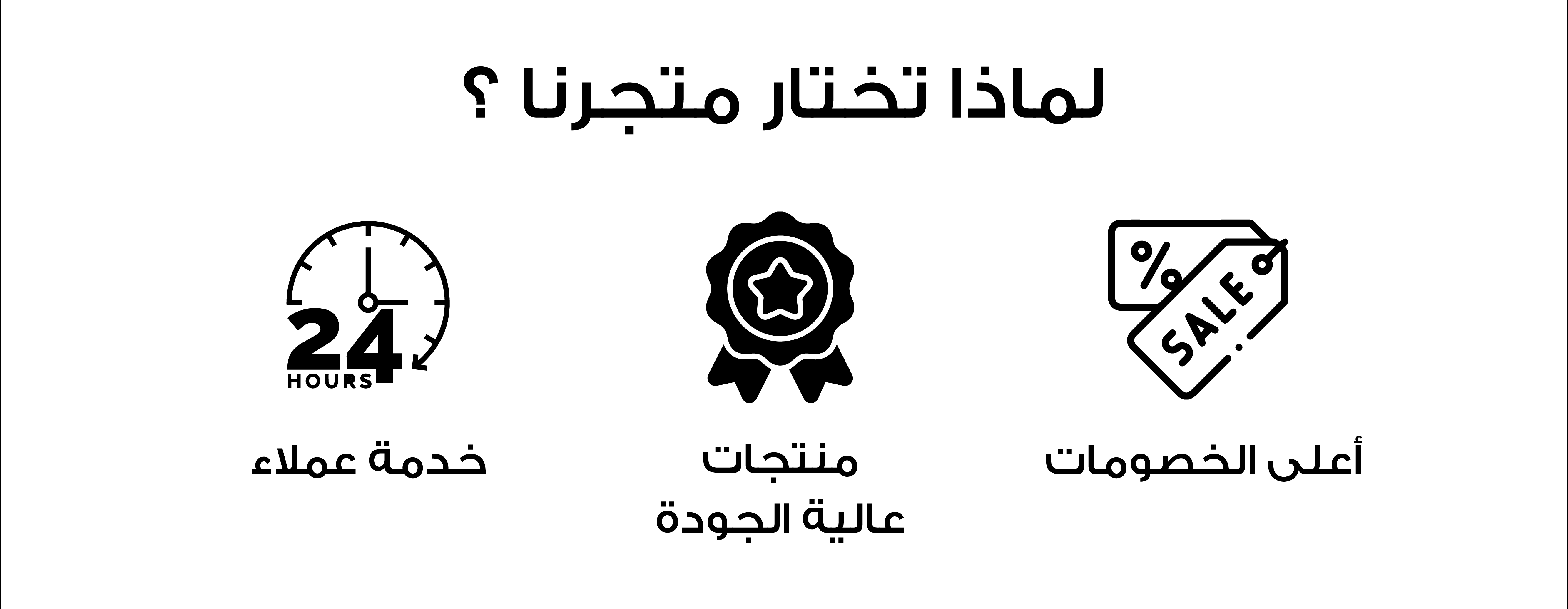 fixed banner