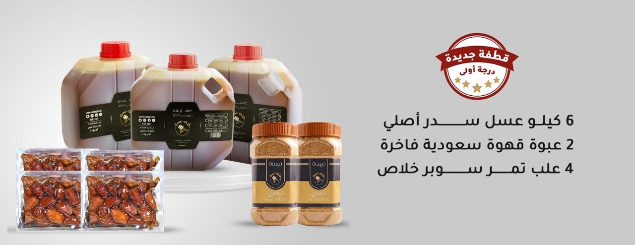 كلك عسل image-slider-1