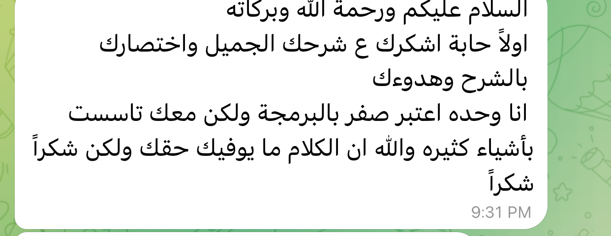 Majed for training image-slider-3